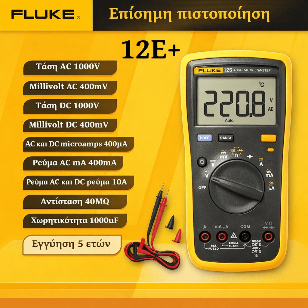 Fluke FLUKE-77-4/Eur, βιομηχανικό πολύμετρο, 1000 V Cat II, Ευρώπη