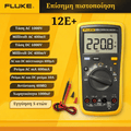 Fluke FLUKE-77-4/Eur, βιομηχανικό πολύμετρο, 1000 V Cat II, Ευρώπη